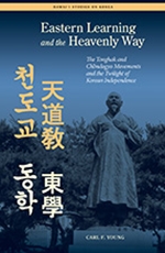Eastern Learning cover image