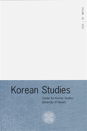 Korean Studies cover image