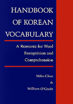 Vocabular Handbook cover image
