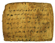 Early Malay manuscript