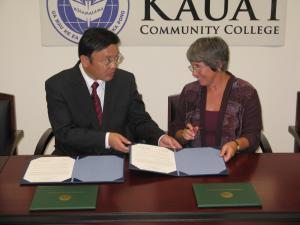 Toyama College Vice President Yoshinori Naruse and Kauai CC Chancellor Helen Cox