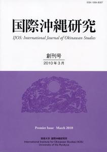 International Journal of Okinawan Studies