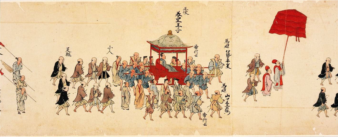 ancient japanese art history