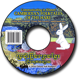 Communicating in Khmer: Conversation for Beginners [CD-Rom]