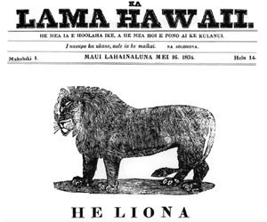 Ka Lama newspaper cover