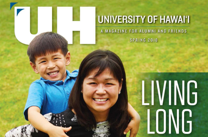 little boy and women on cover of the spring 2018 UH Magazine cover
