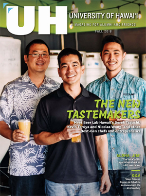 U H magazine cover featuring Derek Taguchi, Kevin Teruya and Nicolas Wong