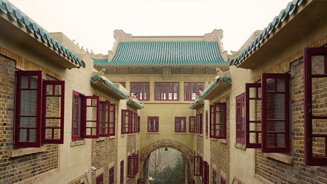 Wuhan University