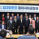 UH Hilo professor speaks at the National Assembly of South Korea