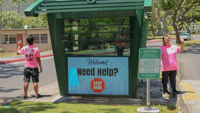 East-West entrance kiosk