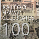 Ka Leo honors 100th anniversary with special print issue