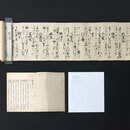 Hamilton Library houses rare poetry scroll from medieval Japan
