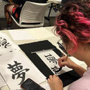Ancient card games, calligraphy, etiquette shine at Nippon event