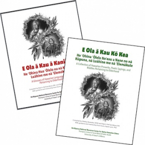 ha kupuna publications