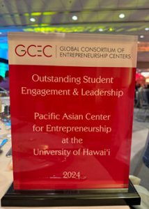 closeup of an award