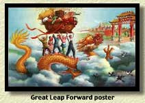 Great Leap poster